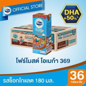 โอเมก้า 369 รสช็อกโกแลต - 180 มล. 36 กล่อง