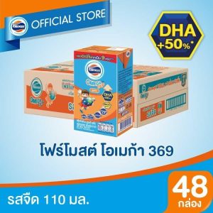 โอเมก้า 369 รสจืด - 110 มล. 48 กล่อง