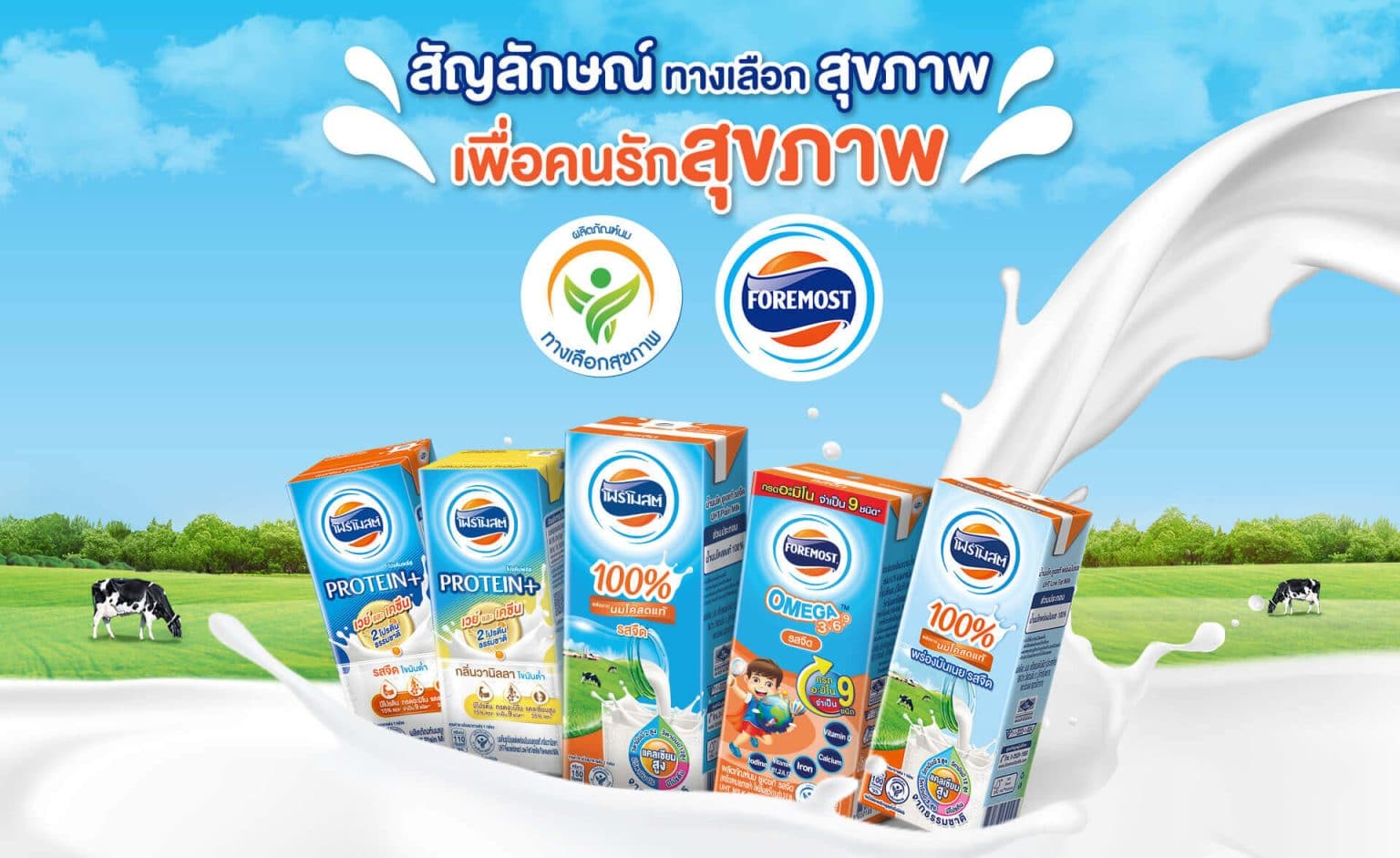 healthier-choice-foremost-thailand