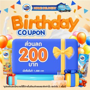 birthday discount promotion